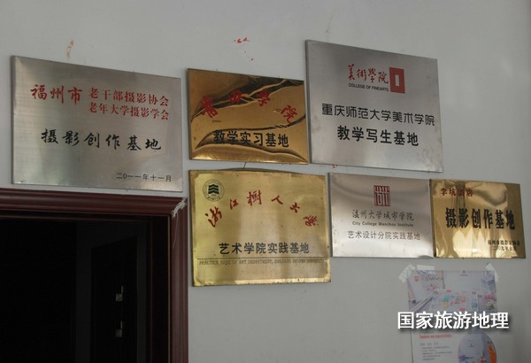 　　9月13日，婺源縣秋口鎮(zhèn)李坑村“小橋、流水、人家”創(chuàng)作寫生基地的一家農(nóng)家樂掛滿了與美術(shù)和攝影學(xué)校聯(lián)姻的牌子。